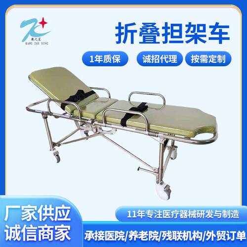 KX-B01B提背担架车不锈钢担架车医院养老院诊所患者转运车
