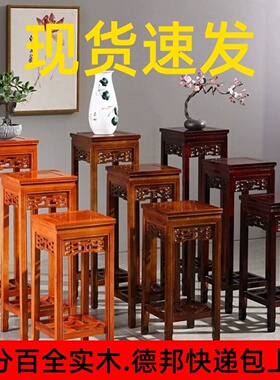 实木花架仿红木中式家用客厅仿古花几室内置物架榆木盆景架子包邮