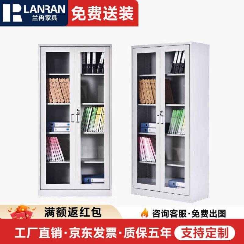 兰冉文件柜办公柜钢制铁皮柜资料柜档案柜储物柜文件柜【通玻】一