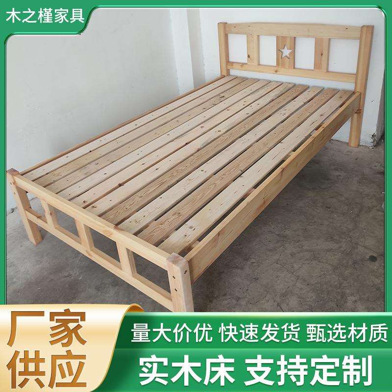 现代简约全实木单人床松木卧室酒店出租屋单人床1米2家用床单层