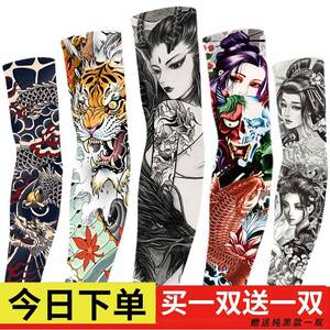 2026新款冰袖男士防晒男款纹身冰丝纹身袖套花臂无缝护臂男女手袖
