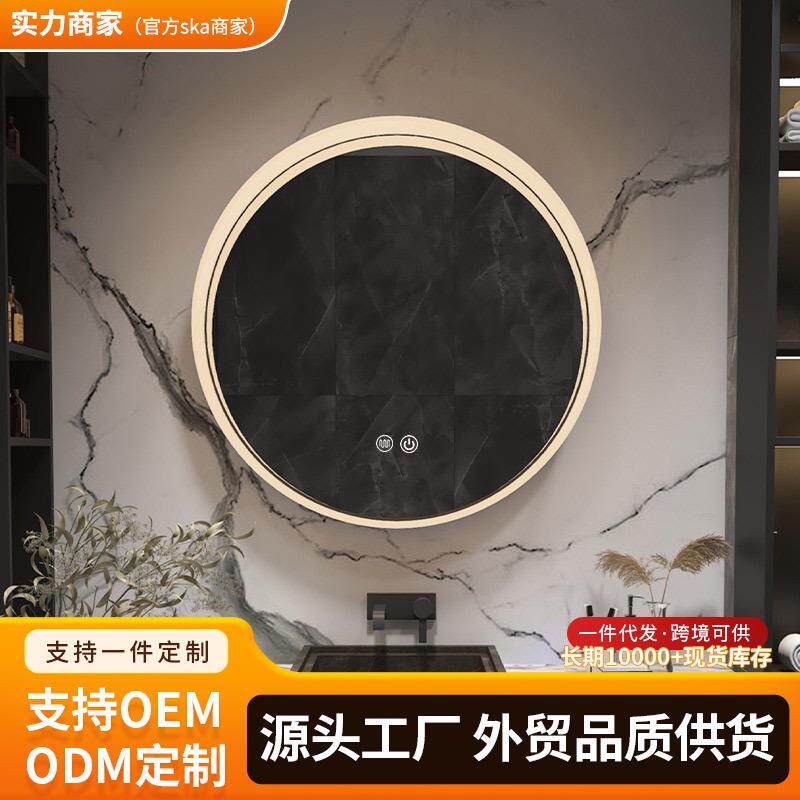 智能卫生镜led灯浴室镜圆形带灯除雾壁挂暖光高清亚克力酒店工程