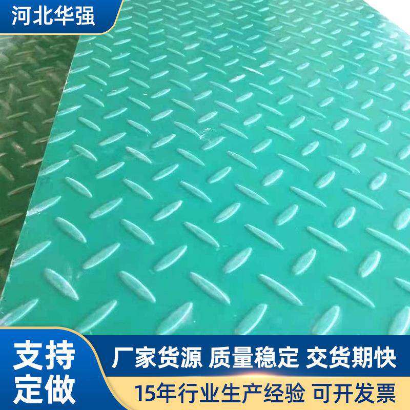 玻璃格栅树篦子场洗车房格PSP栅养殖格栅钢地网格玻璃钢沟盖地板