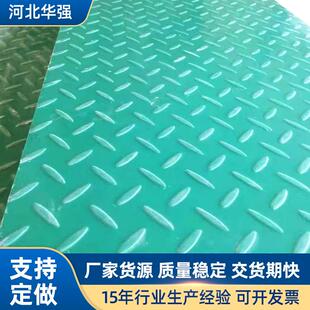 玻璃格栅树篦子场洗车房格PSP栅养殖格栅钢地网格玻璃钢沟盖地板