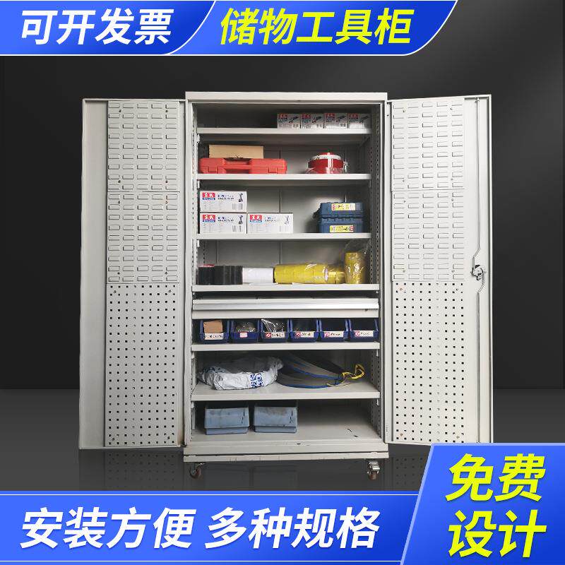 重型五金工具柜 供应汽修五金工具柜车间收纳柜双开门铁皮储物柜