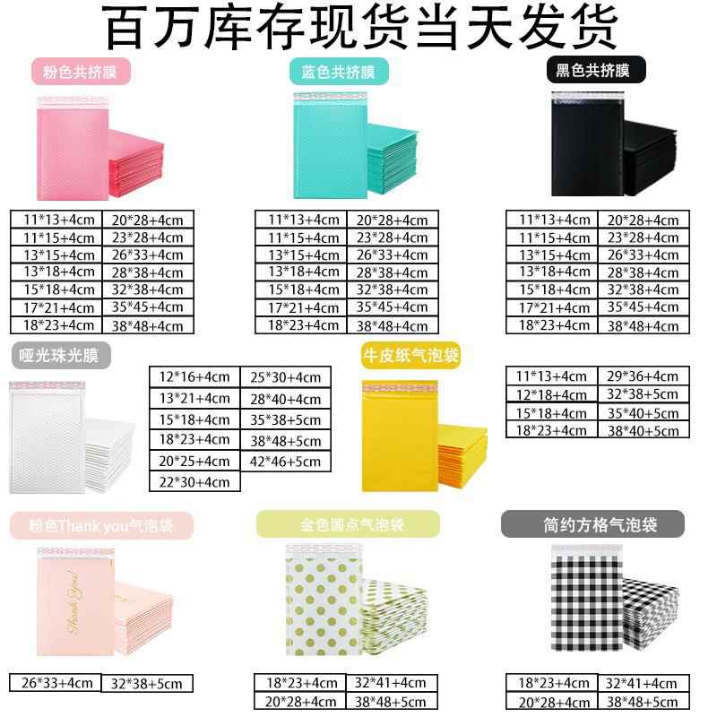 复珠加厚光气VGW合泡袋快递信封衣服包泡沫袋哑光打白色气膜泡信