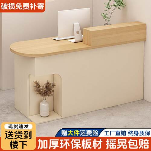 收银柜台服装店铺小型前台现代简约吧台美容院接待台公司商用柜台