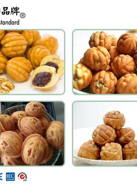 华核夫饼机单头核烧机夹心桃韩机国夹桃心核ZFO桃机华夫饼机核桃