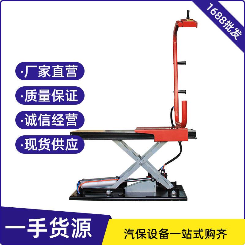 平衡机举升车轮胎气动托胎全自动上胎升降机扒胎机升降车汽保设备