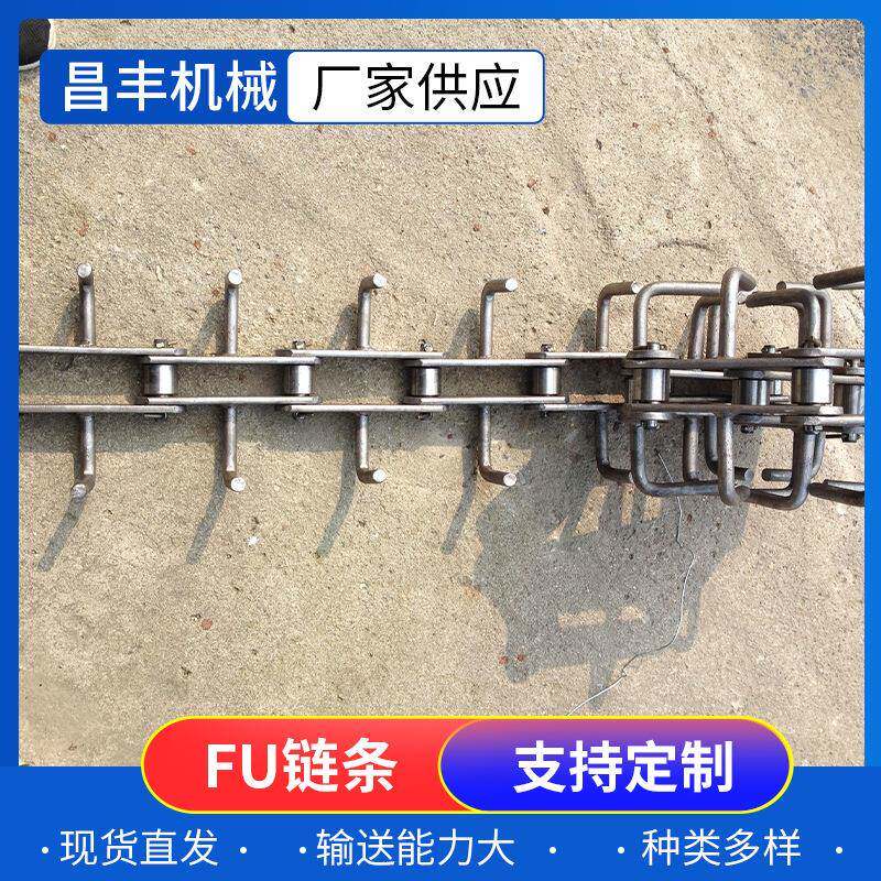 FU链条FU刮板链条矿上刮板输送机链条水平刮板输送机链条套筒链