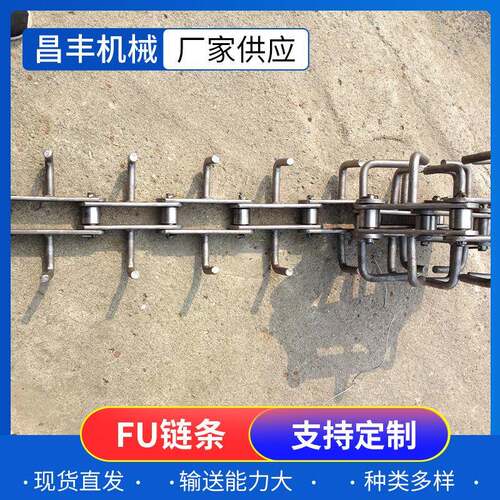 FU链条FU刮板链条矿上刮板输送机链条水平刮板输送机链条套筒链