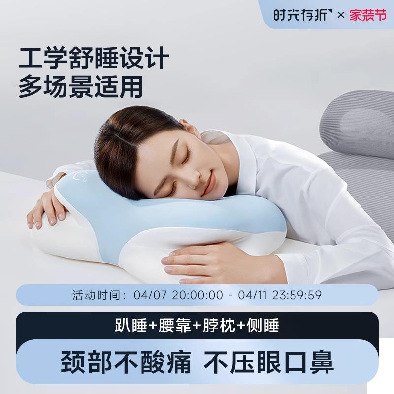 时光存折云朵午睡枕午休枕趴睡枕午休办公室睡觉神器腰靠图片
