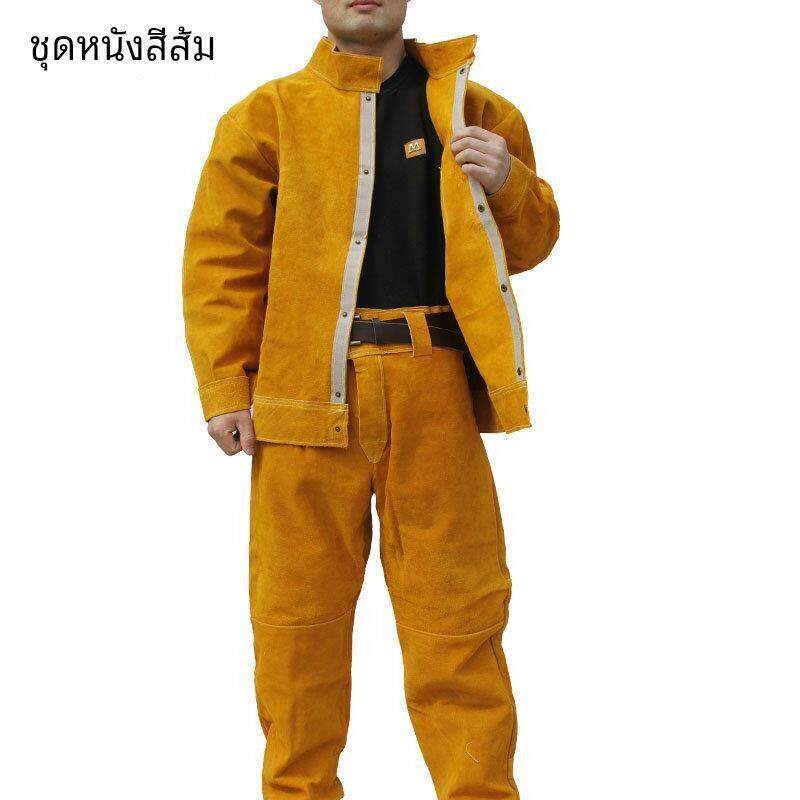 纯牛皮服隔热防烫防阻燃氩弧焊电焊耐磨焊工焊接防护工作服全厂家