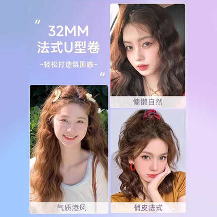 蛋卷头卷发棒持久定型不易伤发蛋蛋卷全自动大波浪宿舍羊毛卷