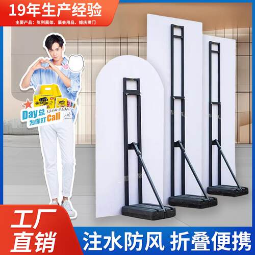 人形立牌支架人像广告牌展示牌展板广告立式落地式kt板支撑架子