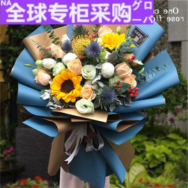 欧洲杭州鲜花速递同城向日葵玫瑰花绣球混搭花束男士生日订花