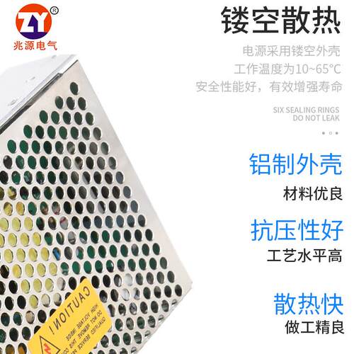 24V小型电源小体积开关电源24V2.1A功率50W工控开关电源足功率