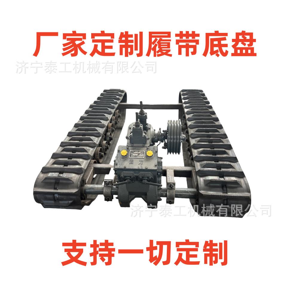 机带四角轮拖拉机改装履链轨挖掘机旋耕机ZAW底盘玉米三履带底盘