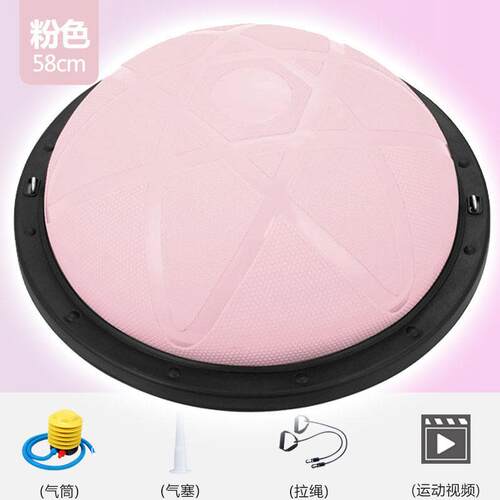正品波速防球半圆平衡球拉健身瑜伽球加厚爆脚踩半球普家用减提肥