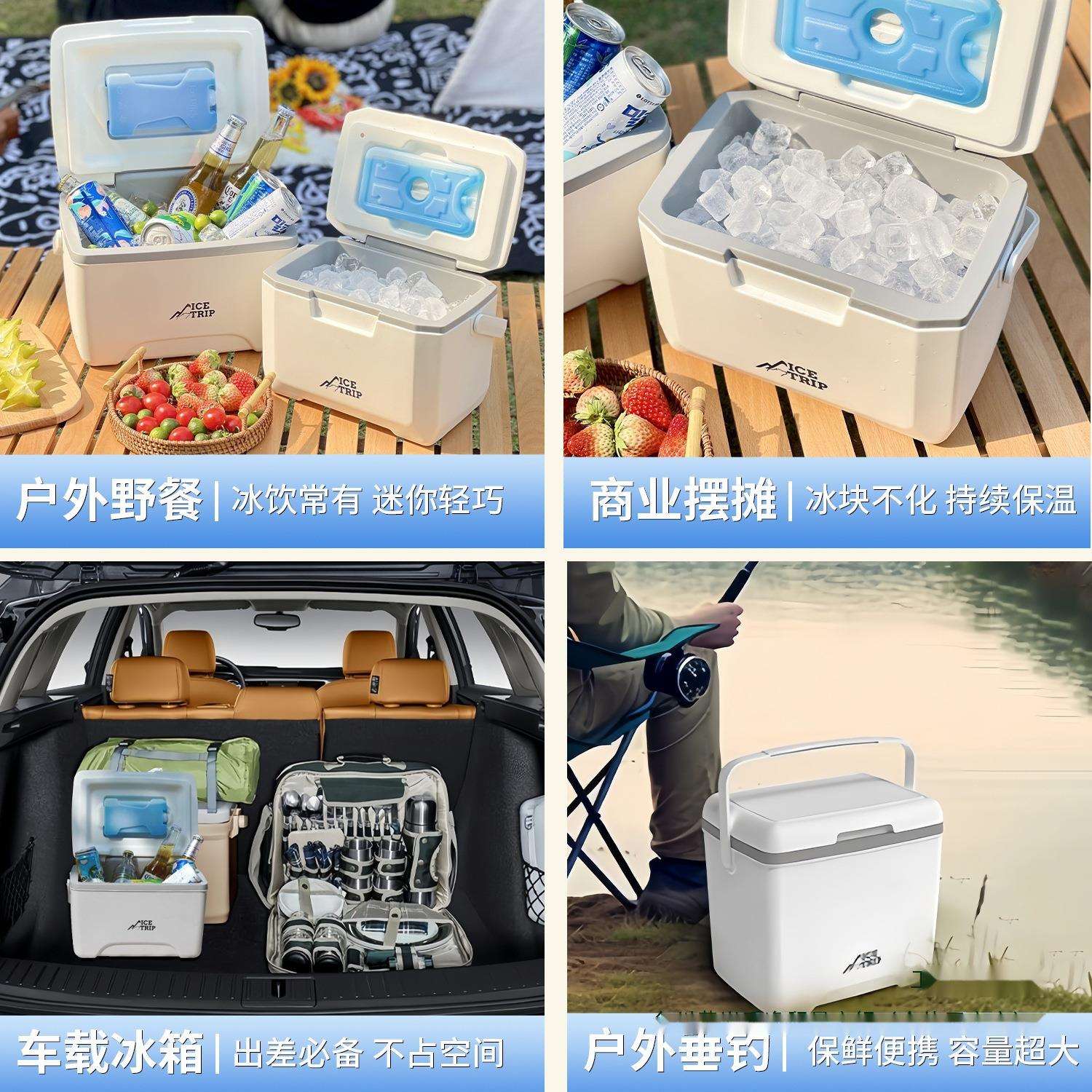 摆摊冰桶冰块保温箱商用出摊用冰箱冷藏箱冰淇淋保冷箱存放桶