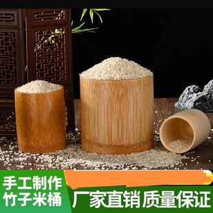 量米升子楠竹竹筒舀米杯老式米升筒量米筒量米器家用无漆米斗