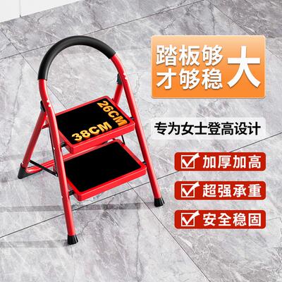 适用家用梯子人字折叠梯多功能加厚室内步梯加宽踏板二步女士小型