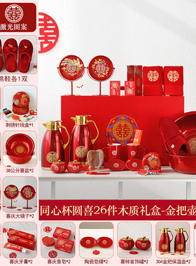 套装红色喜盆结婚陪嫁套装结婚陪嫁茶具套装实用碗筷牙杯洗脸婚庆