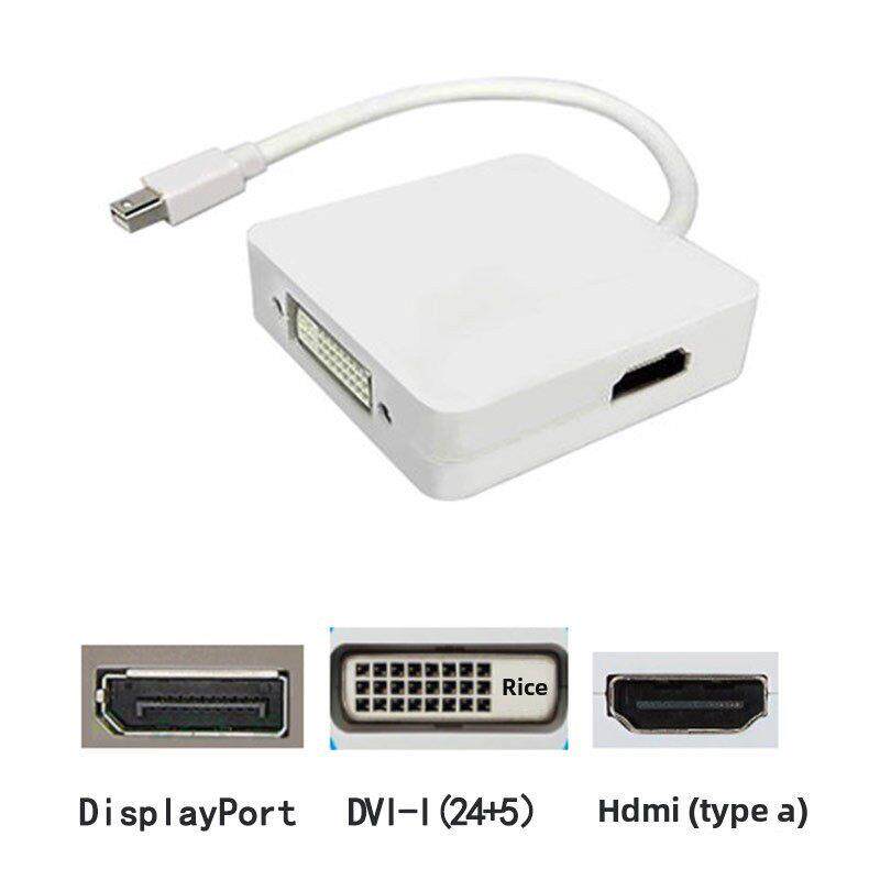 mini dp转dvi/HDMI/DisplayPort转接线迷你dp三合一转换线一拖三