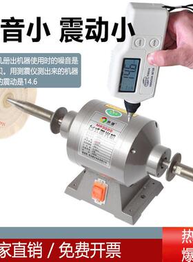 源台式抛光机除锈打磨电动小型轮机0砂轮声机布双709头螺纹22v单