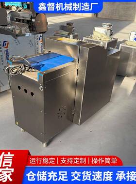 冻肉鸡鸭鱼排骨切块机全自动鲜排骨切块机剁块机商用分割设备