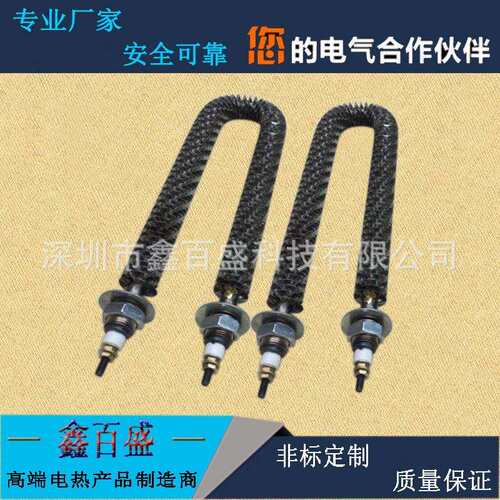 片2加热管U型M型直型20V380V热风翅散热片烘279式箱干烧电热管