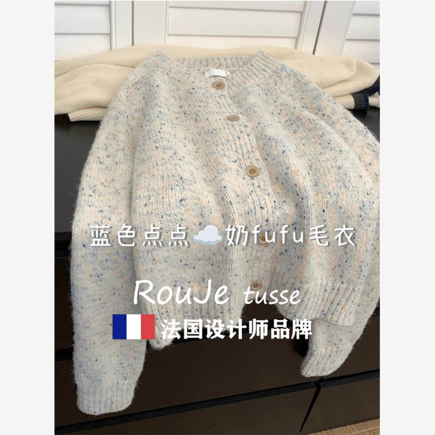 羊绒毛衣外套女春季小个子高级感羊毛宽松春秋款加厚内搭针织开衫