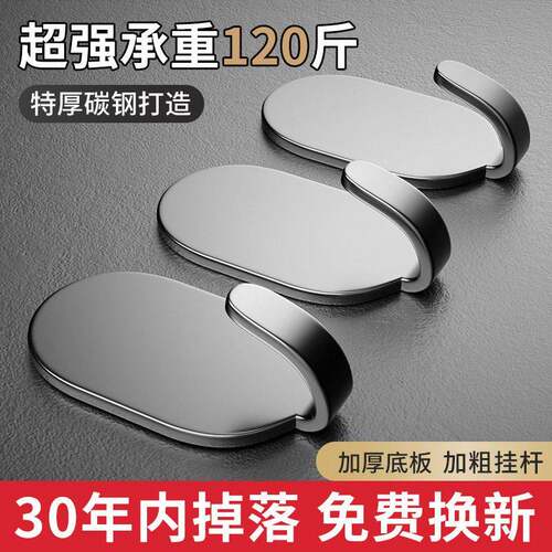 Kitchen and Bathroom Strong Adhesive Hooks, No-Drill Wall an