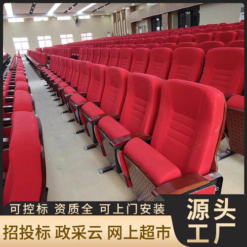 礼堂椅排椅阶梯教室连排座椅报告厅多功能厅座椅剧院椅带小桌板