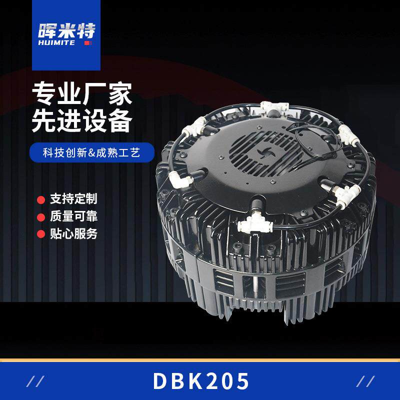 厂家供应多点式气动制动器 气动刹车器生产 DBK205空压碟式制动器