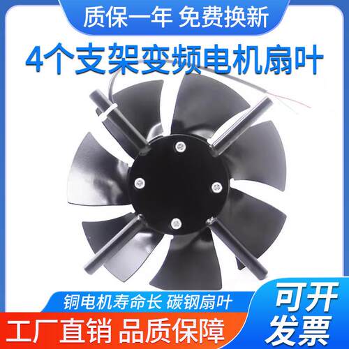 G型冷却通风机不带外壳散热风扇G100 132 160 280 355AB 4个支架