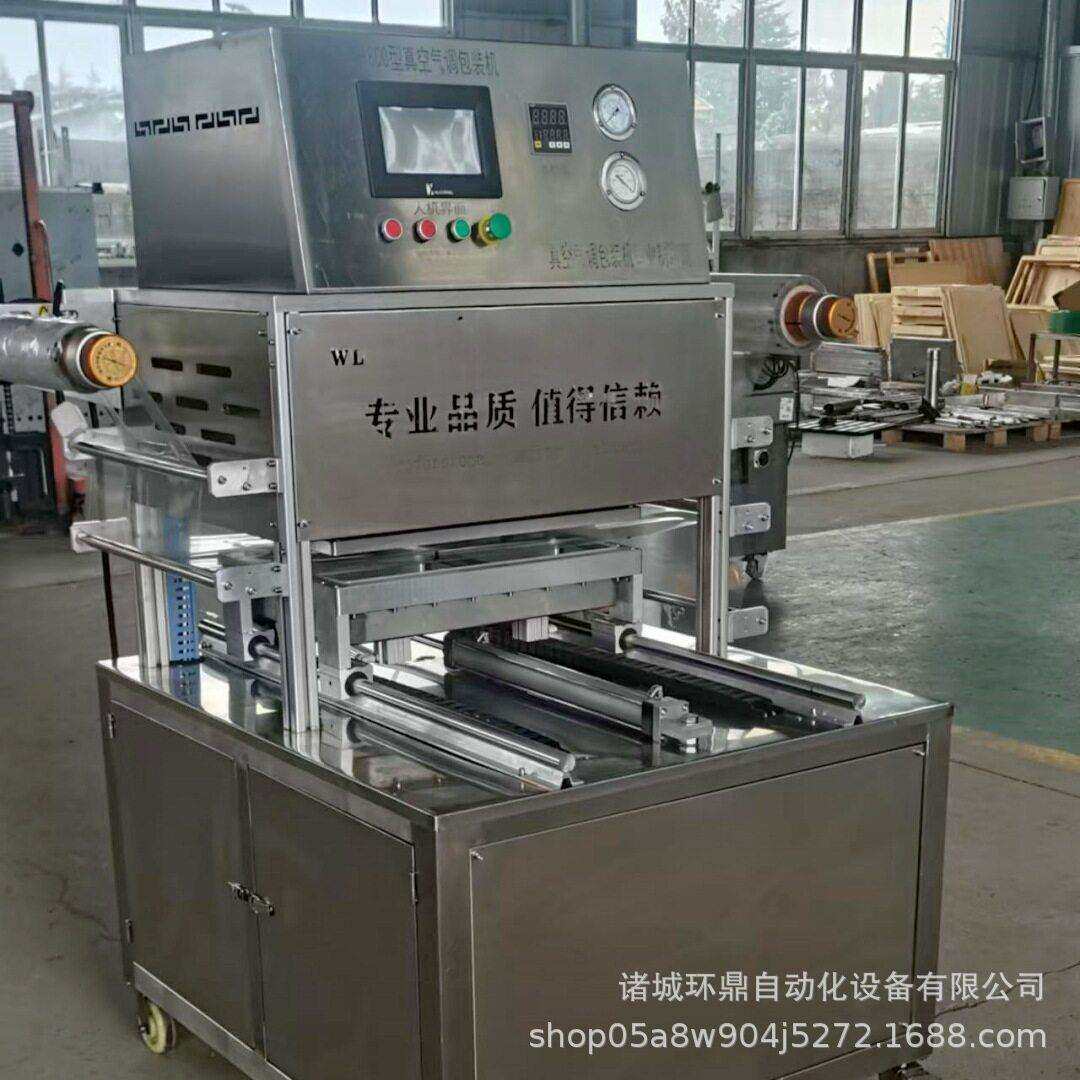 再生材料封盒机龙虾尾带汤汁抽真空封口机铝箔盒米饭鸭货封口机