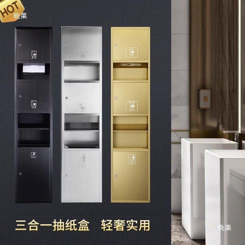 三合一擦手纸箱烘干器抽纸巾盒一体机卫生间嵌入式不锈钢垃圾桶架