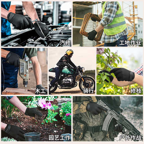 超纤机械手套全指触屏汽车修理仓储搬运园艺园林工作劳保手套