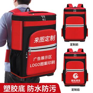 家政保洁开荒塑胶底部工具包防水收纳箱包清洁专用大容量双肩背包