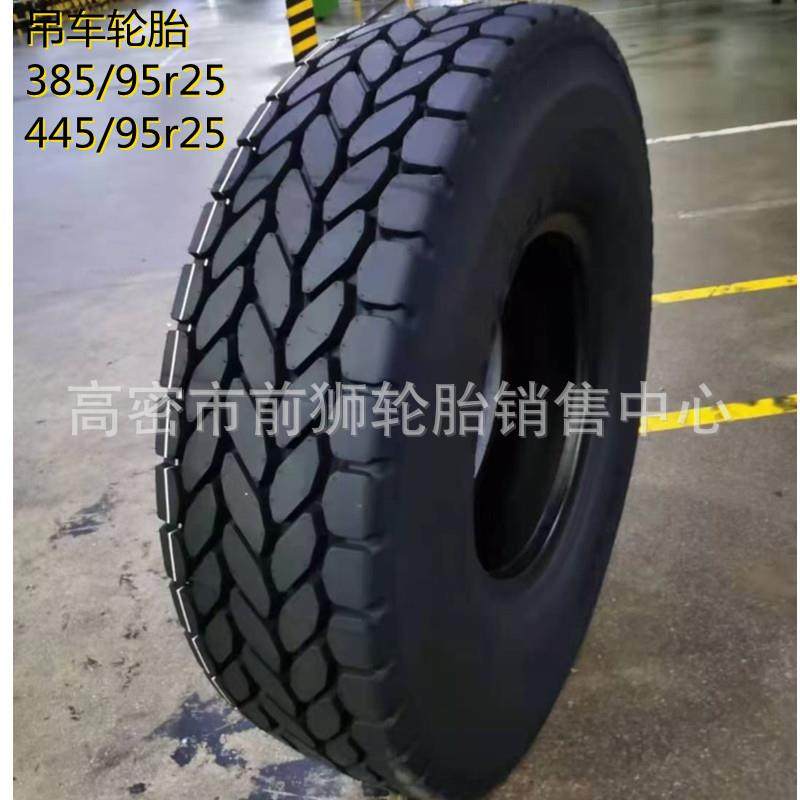 双钱385/95R25 24 445/95R25起重机轮胎16.00R25吊车轮胎