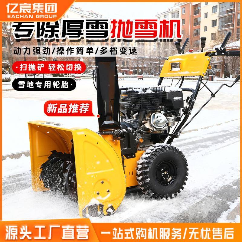 高效抛雪不费力手推即走净庭院轻松应对冬日暴雪