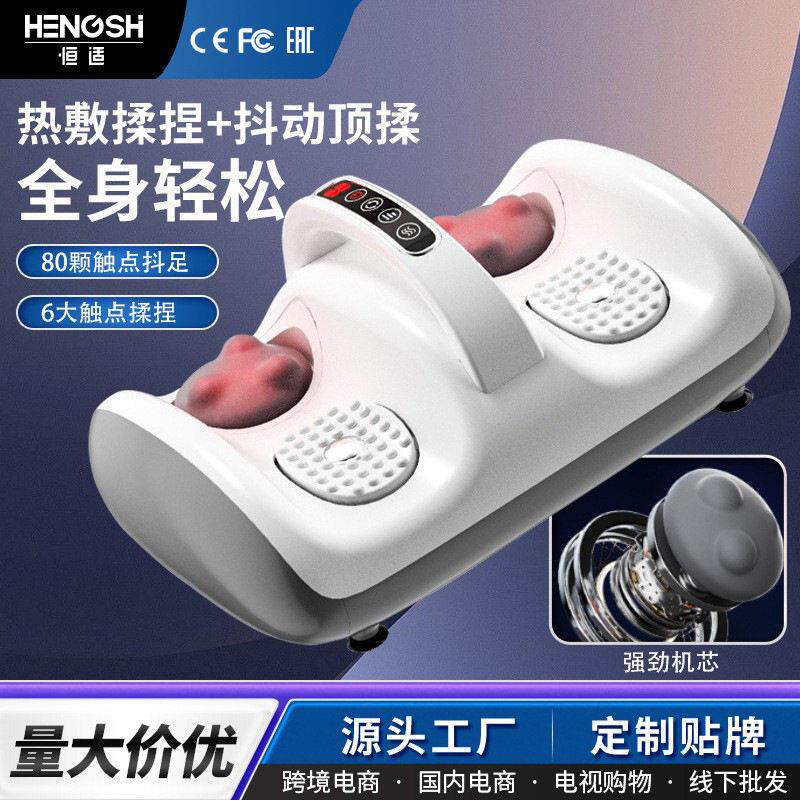 厂家按摩足疗机抖腿机全自动揉捏热敷脚底足底按摩仪腿部按摩器