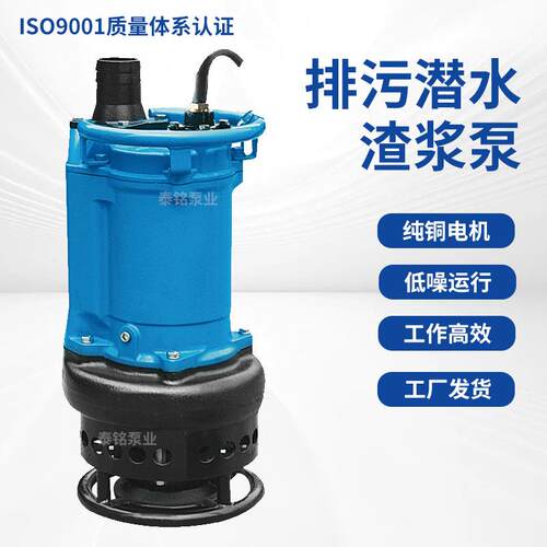 厂家KBZ排污潜水渣浆泵工程建筑无堵塞潜污泵立式电动抽沙泵