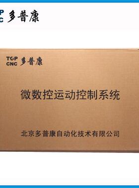 /控制系统/康多双数控系统3000单20001000/4000pm2p//轴多联动普/