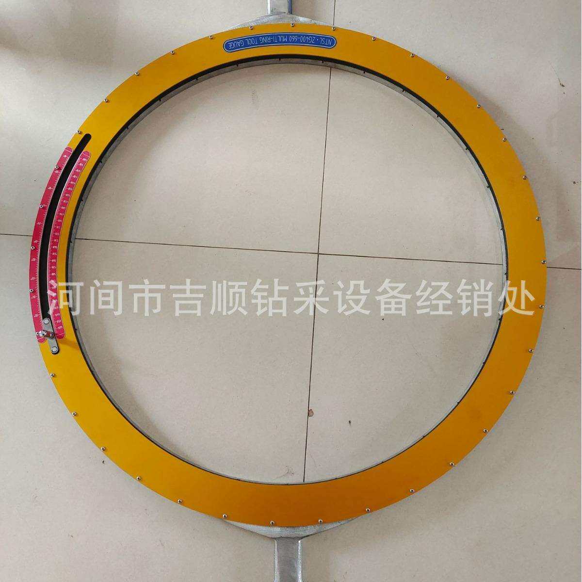 130~320mm 270~510mm 400~665mm钻具量规 规格齐全 钻头量规