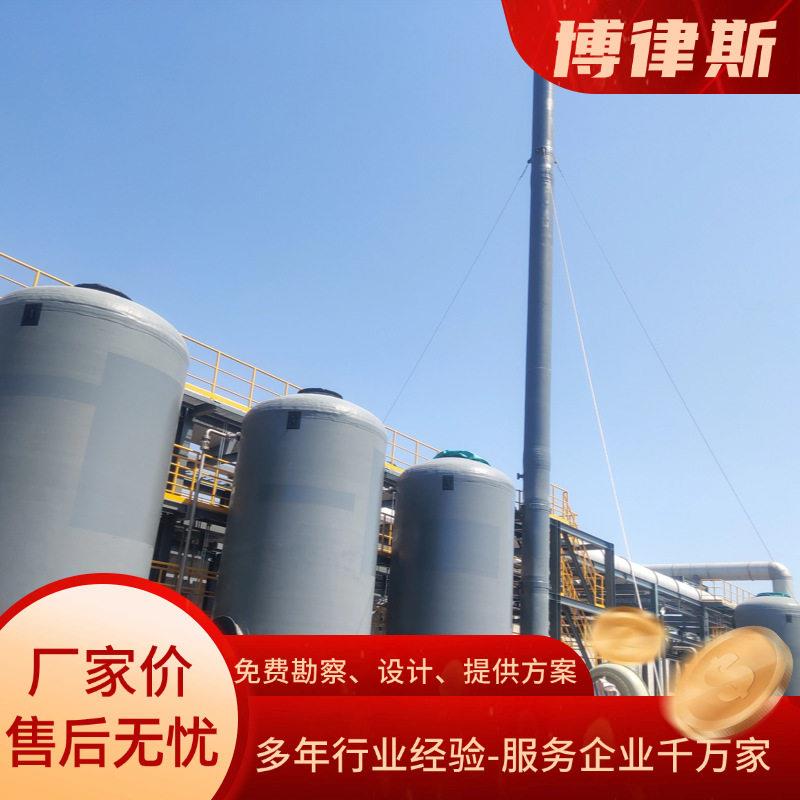 定制自立式绳索式塔架式烟囱塔化工油田烟筒塔脱硫烟囱塔 - 实物图