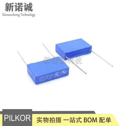 PILKOR 305VAC 474 0.47UF 470nK305V X2安规薄膜电容 脚距22.5