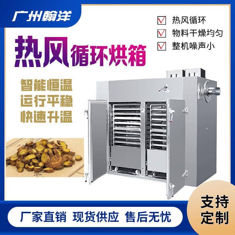 塑料硅胶热风循环烘箱烤箱树脂烤炉假发烘干箱厂家直供