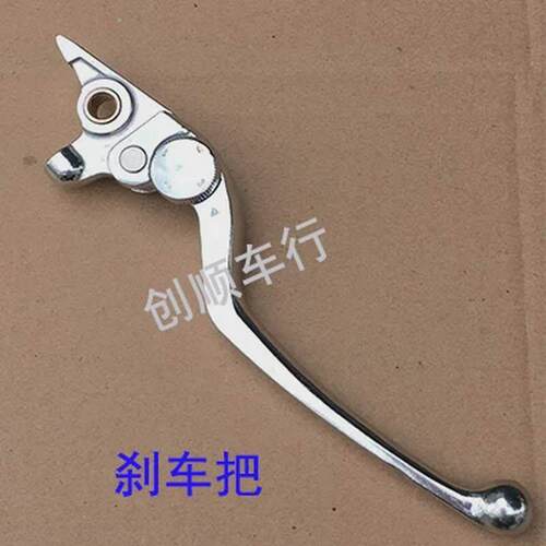 小忍者煞车手把蛟龙400离合N19H2前刹R3V6上泵机车左右牛角手柄